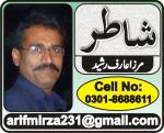 Mirza Arif Rasheed